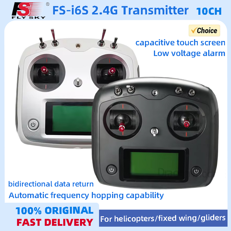 Tamiya Model Paint Set - جهاز إرسال FLYSKY FS-i6S I6S بتردد
