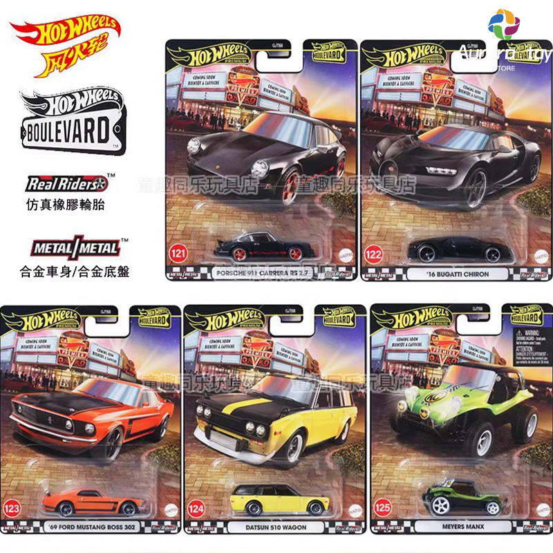 نموذج سيارة ذات عجلات ساخنة بو - مراجعة Mattel Toy Hot Wheels وسعره