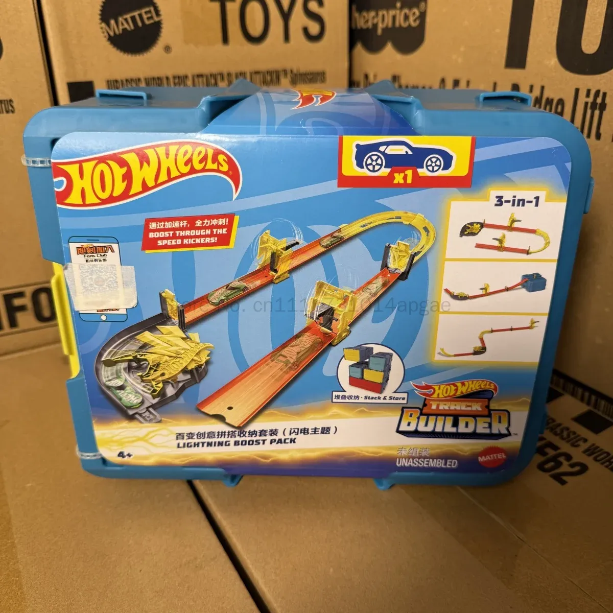 متوفر الآن: مجموعة مسار هوت وي - مراجعة Hot Wheels Car Track Sets وسعره