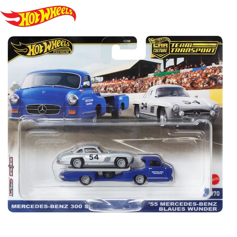 سيارات هوت ويلز الأصلية من سلس - مراجعة Mattel Toy Hot Wheels وسعره