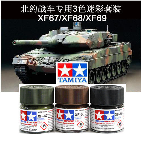 طلاء مائي تاميا 81767-81769 XF - مراجعة Tamiya Model Paint Set وسعره
